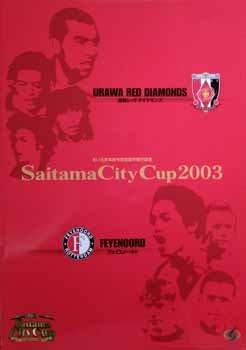 Programmaboekje Urawa Red Diamonds – Feyenoord