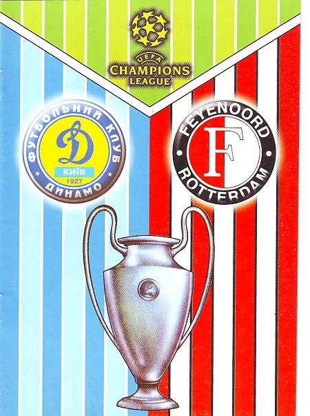 Programmaboekje Dinamo Kiev – Feyenoord
