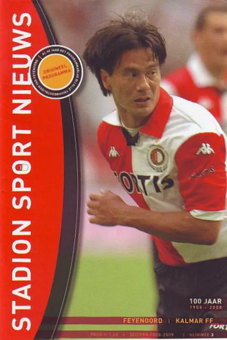 Programmaboekje Feyenoord – Kalmar FF