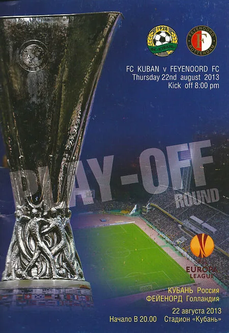Programmaboekje Kuban Krasnodar (1928-2018) – Feyenoord