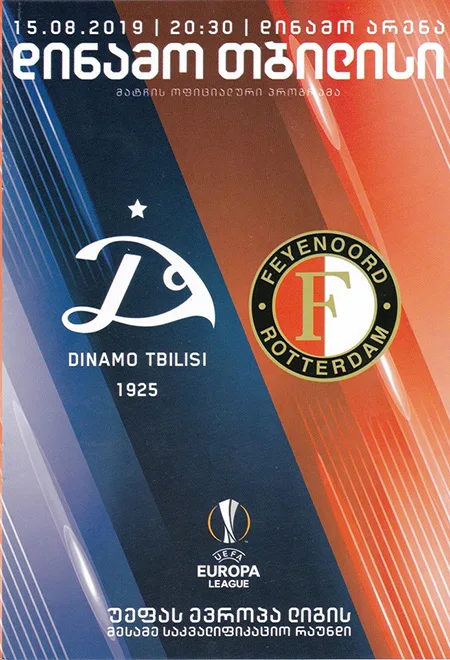Programmaboekje Dinamo Tbilisi – Feyenoord
