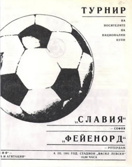 Programmaboekje Slavia Sofia – Feyenoord