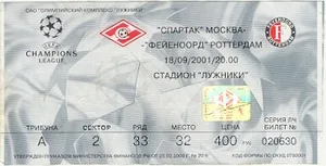 Toegangskaart Spartak Moskou – Feyenoord