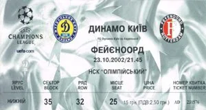 Toegangskaart Dinamo Kiev – Feyenoord