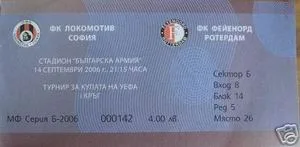 Toegangskaart Lokomotiv Sofia – Feyenoord