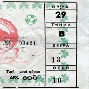 Toegangskaart Panathinaikos – Feyenoord