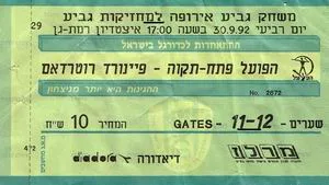 Toegangskaart Hapoel Petach Tikva – Feyenoord