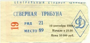 Toegangskaart CSKA Moskou – Feyenoord